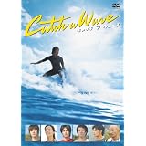 キャッチ ア ウェーブ [DVD]