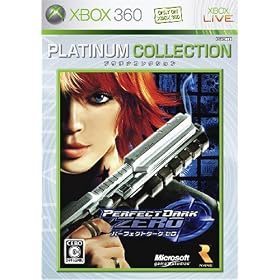 �p�[�t�F�N�g�_�[�N �[�� Xbox 360 �v���`�i�R���N�V����