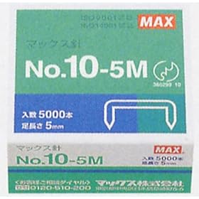 【クリックで詳細表示】マックス ホッチキス針 No.10-5M No.10-5M