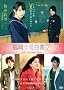 �yAmazon.co.jp����z������������7 �ӂ���Love Story�i�I���W�i���G���t�H�g�J�[�h�t���j [DVD]  