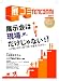������Ÿ����(Ÿ�����Ÿ���ߥ�˥��������ޥ�����)VOL.2 