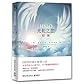 Halo (Chinese Edition)