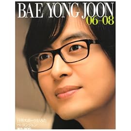 BAE YONG JOON 06-08―日刊スポーツがみたペ・ヨンジュン (2006)