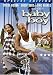 DVD : Baby Boy
