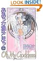 Oh My Goddess! Volume 16 TP
