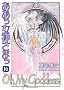 Oh My Goddess! Volume 16 TP