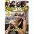 Queenie's Castle - The Complete Series [DVD] [1970]