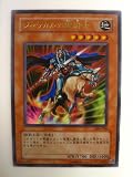 遊戯王 ジャッカルの霊騎士 ファラオの遺産 ウルトラ