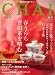 CHAI (���㥤) 2007ǯ 05��� [����] 