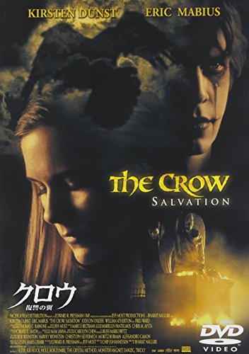 クロウ～復讐の翼～ エリック・メビウス キルステン・ダンスト ジョディ・リン・オキーフ