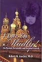 I Love You Madly! On Passion, Personality and Personal Growth, second edition