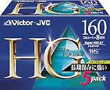 Victorビデオテープ ハイグレード 160分 5巻 T-160HGK5