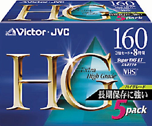 Victorビデオテープ ハイグレード 160分 5巻 T-160HGK5