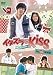 イタズラなKiss~Playful Kiss You Tube特別版 [DVD]