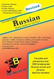Ace's Russian CD Software Exambusters Study Cards (Ace's Exambusters Study Cards)