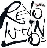 REVOLUTIONS[TYPE B]