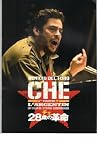 映画パンフレット　「チェ-28歳の革命-」　主演 ベニチオ・デル・トロ ベニチオ・デル・トロ