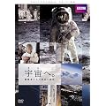 �F���ցB����҂����̉h���ƍ��� �R���N�^�[�Y�E�G�f�B�V���� [DVD]