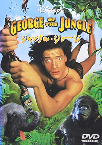 ジャングル・ジョージ ブレンダン・フレイザー レスリー・マン