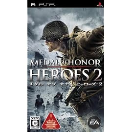 メダル オブ オナー ヒーローズ2