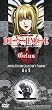Death Note Vol. 4 with Limited Edition Jealous Figurine