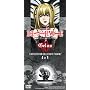 Death Note Vol. 4 with Limited Edition Jealous Figurine