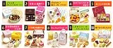 ぷちサンプルシリーズ ぜいたくスイーツ 1BOX (食玩)