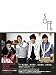 F4�̿��� Story Of Four Flowers ��SOFF�١�DVD�դ���