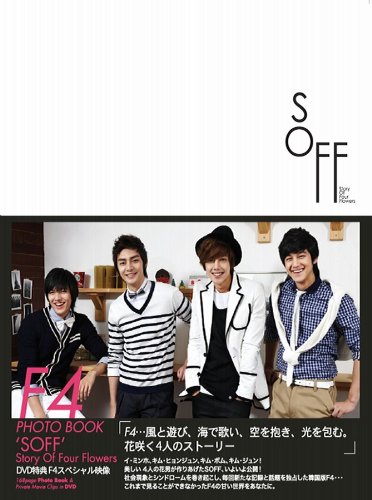 F4写真集 Story Of Four Flowers 『SOFF』