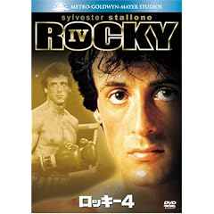 ���b�L�[4 (�x�X�g�q�b�g�E�Z���N�V����) [DVD]