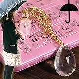 雨の日をちょっとハッピーに★傘チャーム(フェザークリスタル/CPG色)KC-032