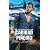 Soldier's Secret Child (Silhouette Romantic Suspense)