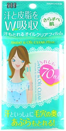 STF Oil Clear Film for Sweat Remove 70sheets