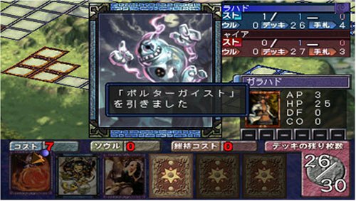 カルディナルアーク ポータブル-イメージ