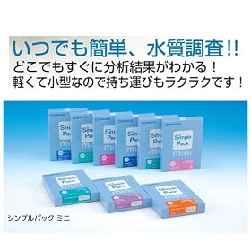 �V���v���p�b�N�@�~�j�@���f�C�I���Z�xpH5
