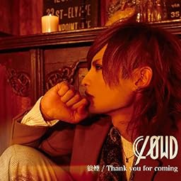 狼煙 / Thank you for coming [初回限定盤B(CD+DVD)]