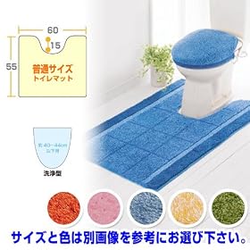 ���[�J�[���� �g�C���p�i�y�W���E�H�b�V�����b�g�^�z�y�}�b�g�����ʃT�C�Y�^/�i�q���z2�_�Z�b�g/�I�����W