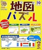 ��b�w�͂����V���[�Y �n�}�p�Y��