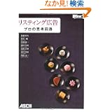 商品の詳細