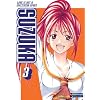 Suzuka Volume 3 [DVD]