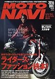 MOTONAVI(モトナビ) 2016年 12 月号 [雑誌]