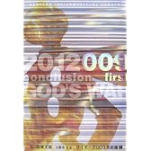 2012 009 conclusion GOD’S WAR―サイボーグ009完結編〈1(first)〉