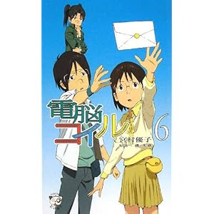 �d�]�R�C���q6�r (�g�N�}�E�m�x���YEdge)