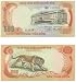 South Vietnam ND (1972) 500 Dong, Pick 33a picture