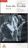 Ivan the Terrible, Part Two [VHS]
