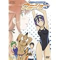 �P���R�[�S���n���j���E�~�V���[ Vol.3�q�������Łr [DVD]