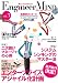 エンジニアマインド Vol.3