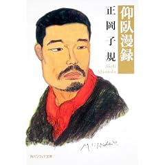 �疟�^ (�p��\�t�B�A����)