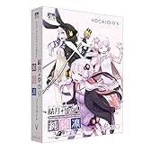VOCALOID4 結月ゆかり コンプリート 純・穏・凛