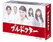 �u�u���h�N�^�[ DVD-BOX[VPBX-14955][DVD]�v